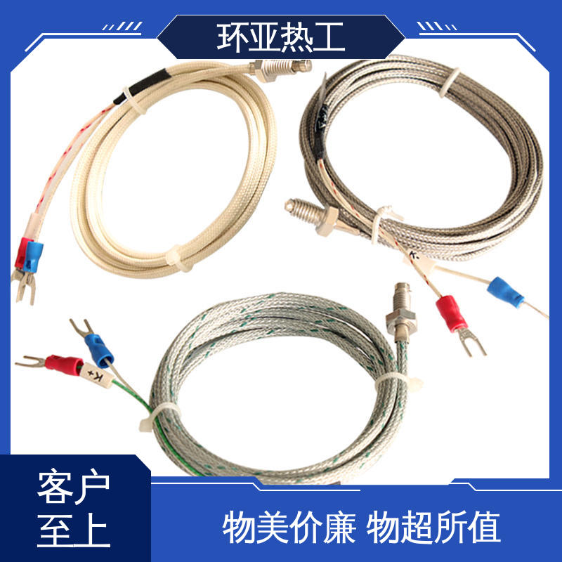 环亚 制药 M4 批发 屏蔽沙包线KEJT型螺钉偶厂家