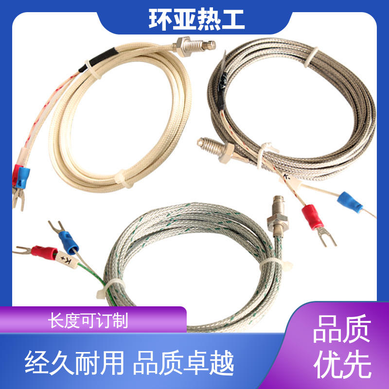 液体、蒸汽 WRNT-02 厂家 屏蔽沙包线KEJT型螺钉偶 环亚