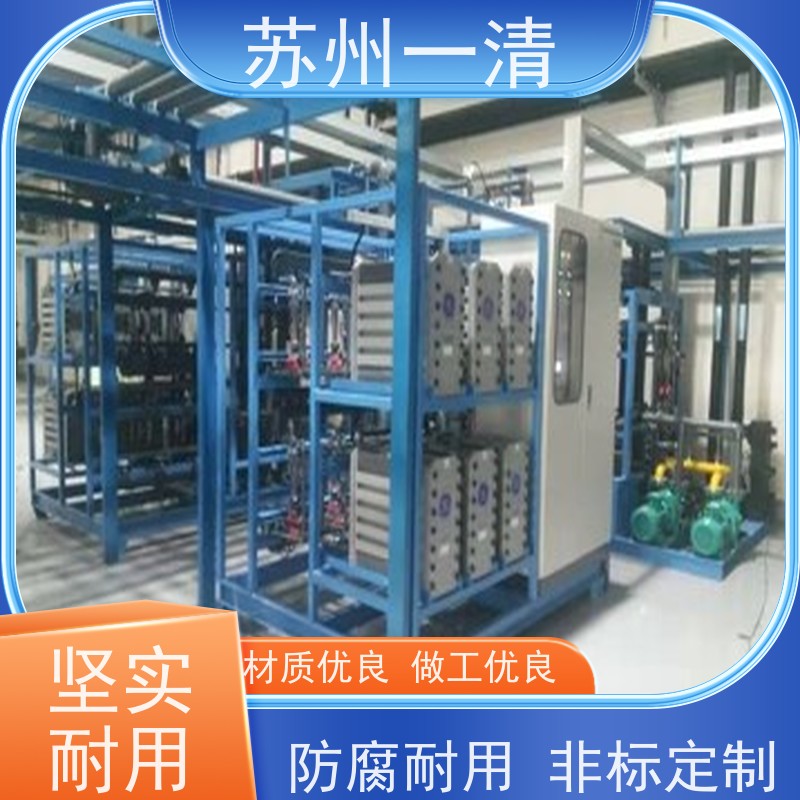 德国进口 中间体医药废水处理工程 检修方便 运行平稳 寿命长 全国可发