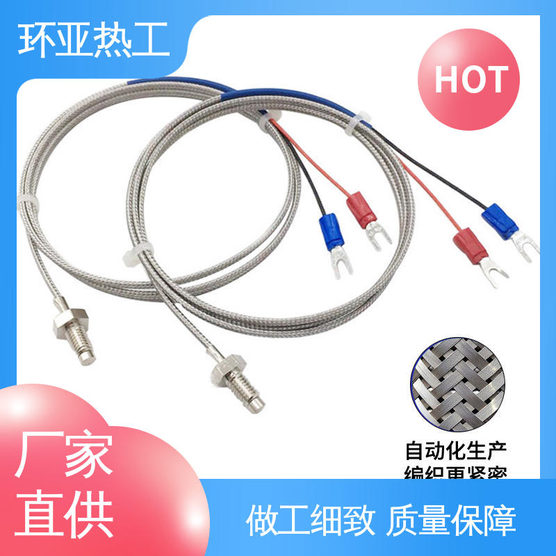 M6 供应 屏蔽沙包线KEJT型螺钉偶 液体、蒸汽 环亚