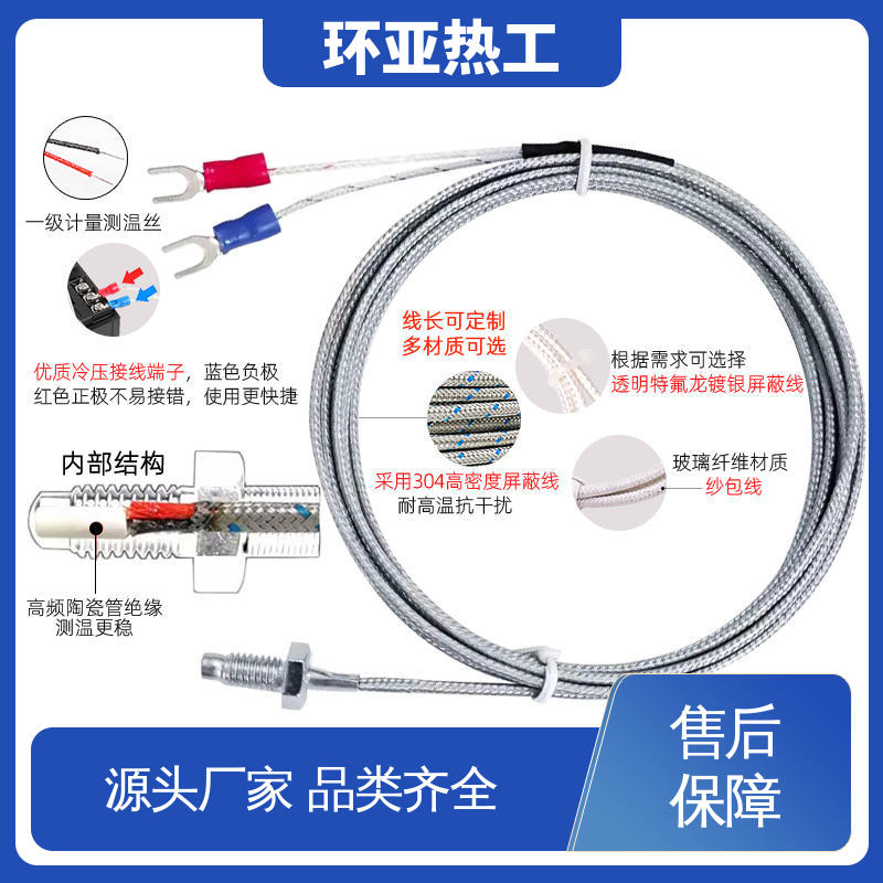 小型铜螺 屏蔽沙包线KEJT型螺钉偶 气体介质 厂家 环亚