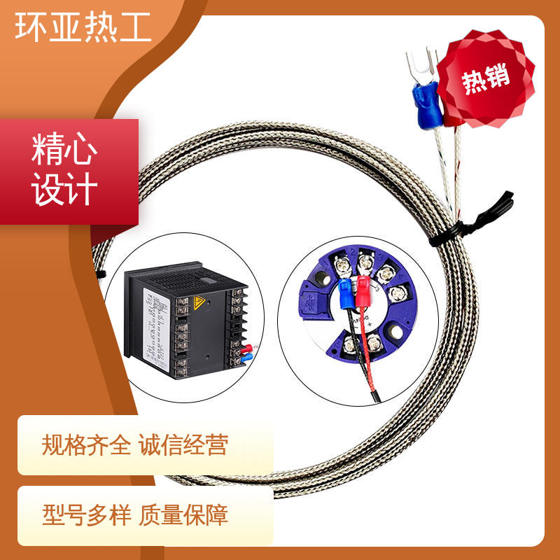 环亚 品牌 WRNT-01 屏蔽沙包线KEJT型螺钉偶 食品