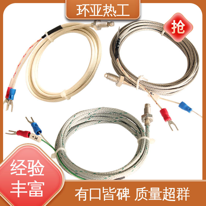 食品 小型铜螺 屏蔽沙包线KEJT型螺钉偶 品牌 环亚厂家