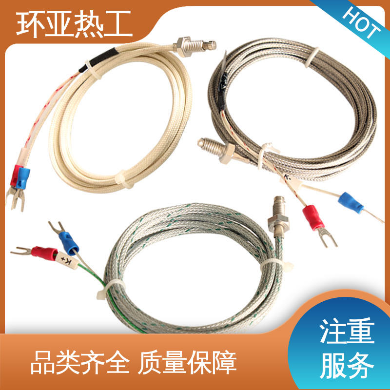 环亚 屏蔽沙包线KEJT型螺钉偶 PT100 厂商 烘箱测温线