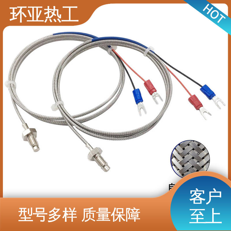 屏蔽沙包线KEJT型螺钉偶 生产厂家 烘箱 热电阻 环亚