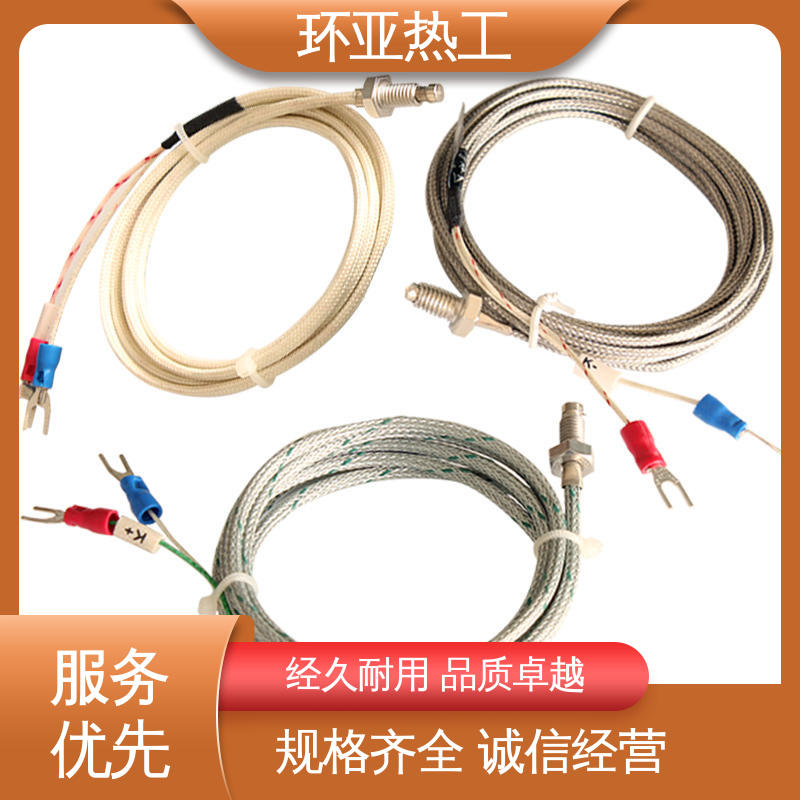 环亚 高精度 屏蔽沙包线KEJT型螺钉偶 生产厂家 液体、蒸汽