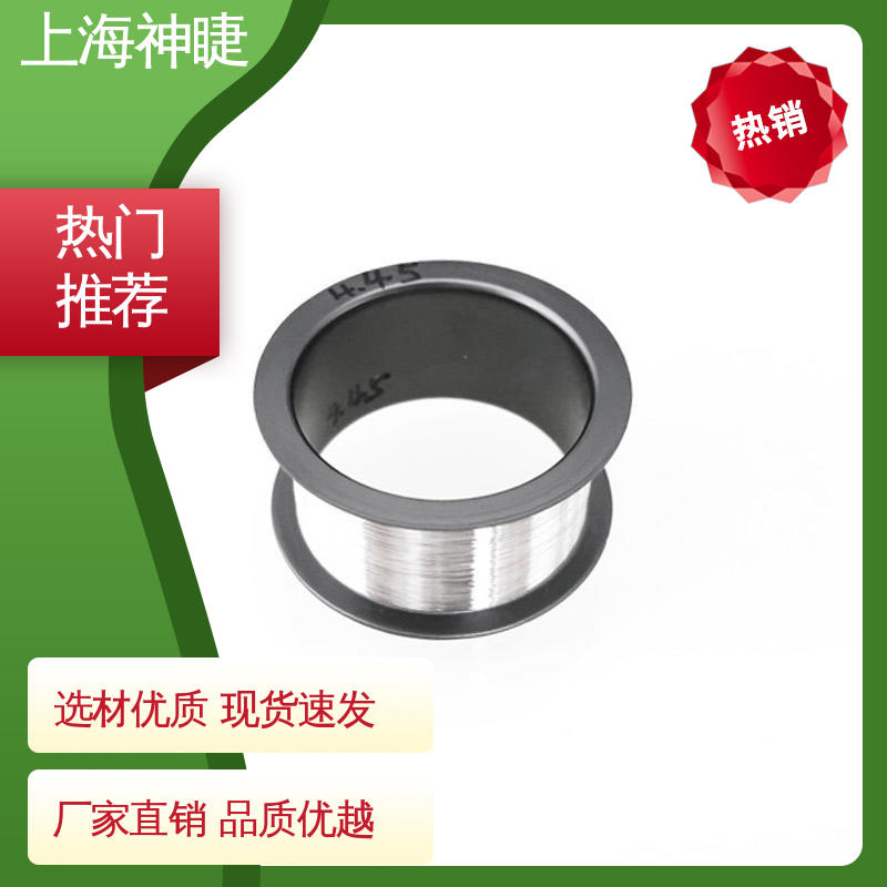 神睫品牌高纯度铂金丝Pt丝 φ0.15mm规格 可定制贵金属