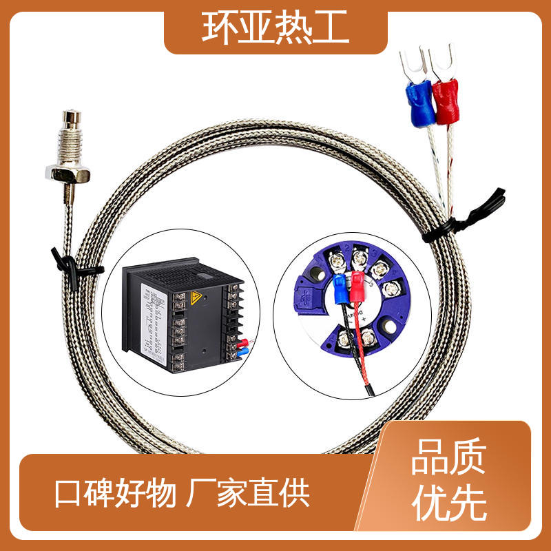 M6 供应 塑料机械 屏蔽沙包线KEJT型螺钉偶 环亚