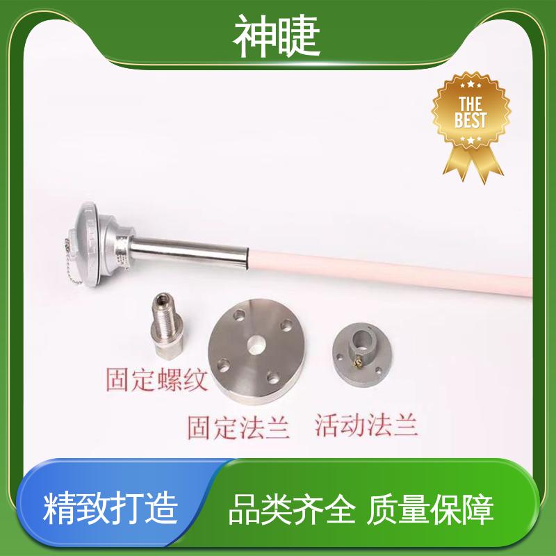 神睫 陶瓷 高温S型B型R型铂铑热电偶 WRP-120/230 淬火冶炼