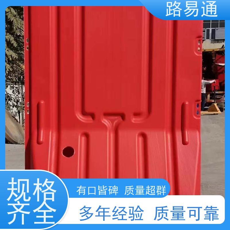 路易通简约风格聚乙烯水马围挡 施工工地安全隔离