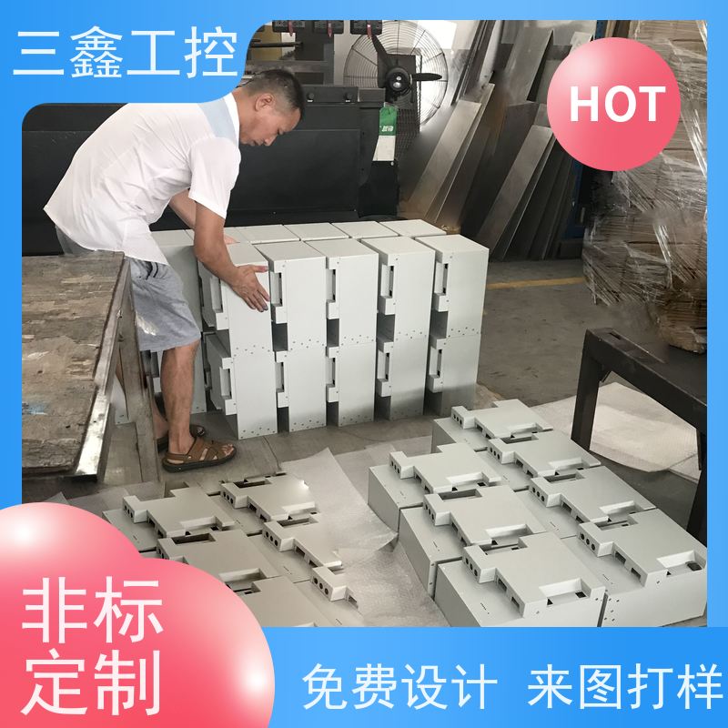 深 圳三鑫4U不锈钢配电箱 五金外壳 可按色版订做