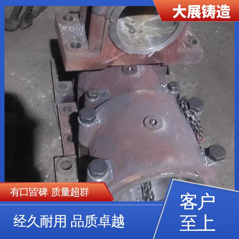 阀体 机械设备配件 异形铸钢件 链条拖架 大展铸造