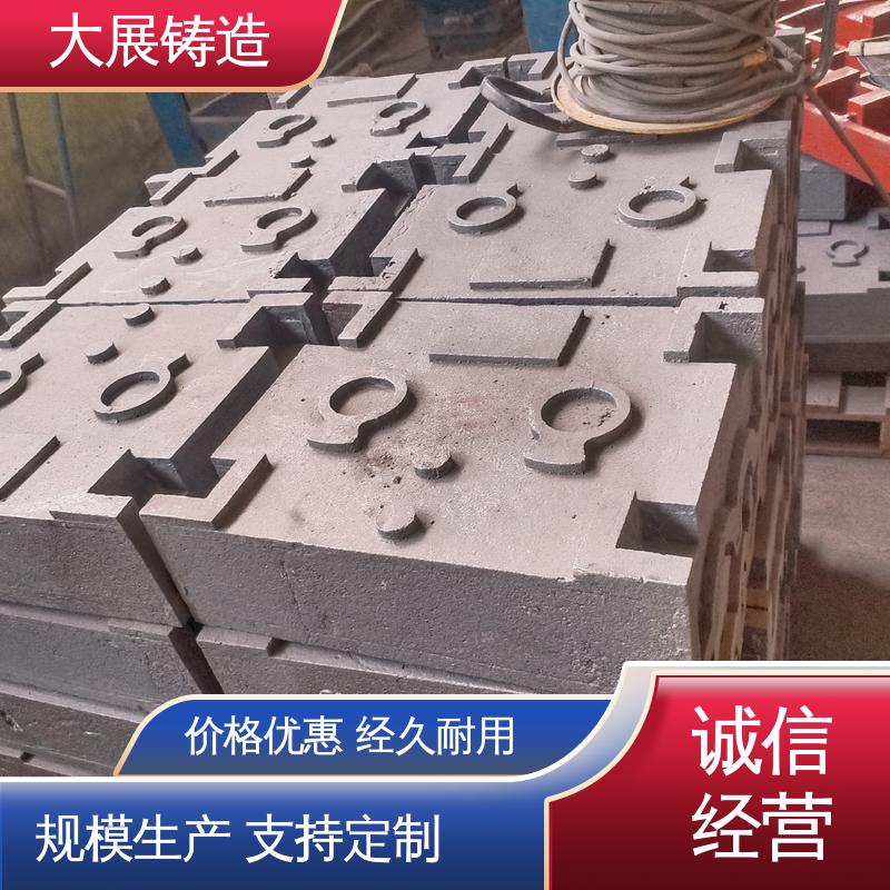 大展供应 灰铁铸件 HT250热处理高频淬火 高压铸造 数控加工