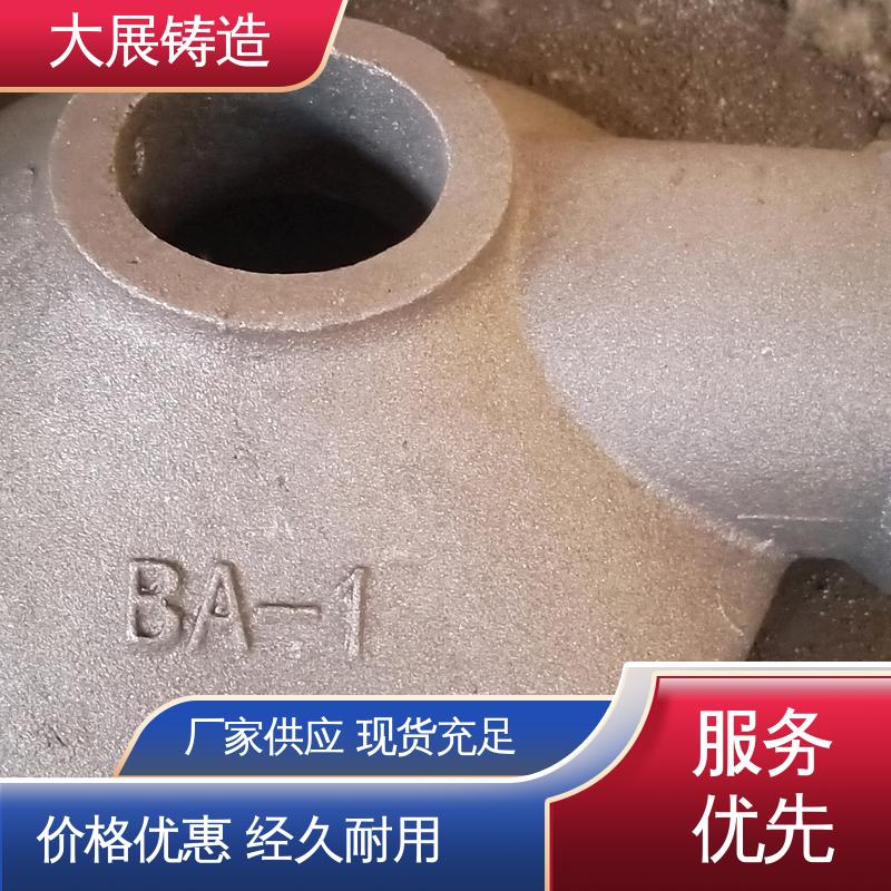 大展供应 毛坯成品一体化 机械配件 熔模铸造工艺 铸钢石油设备铸件 