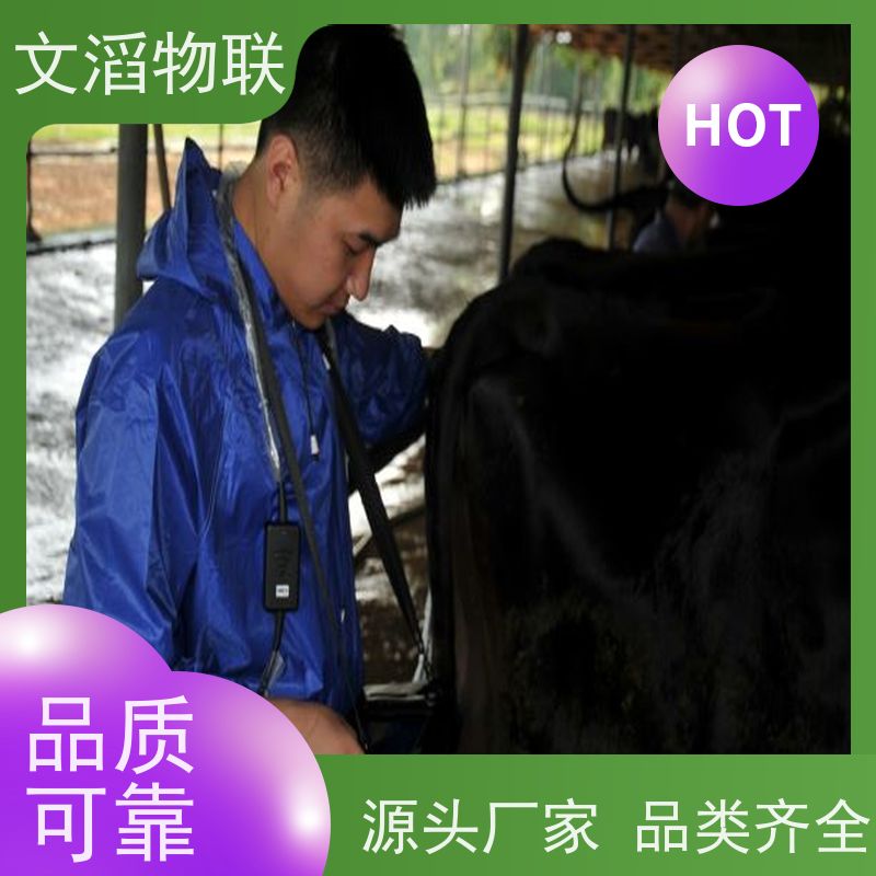 文滔物联 高新科技 繁育牛TMR全日式混合机监控系统 好品质 服务好 