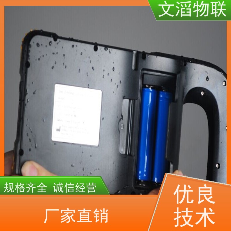 文滔物联 先进技术 养殖饲喂监控系统 好品质 服务好 