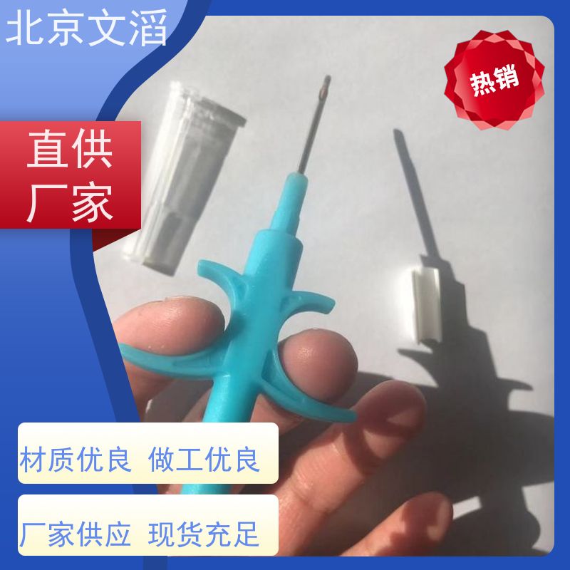 文滔防水IP68动物芯片支持ISO11784/11785协议