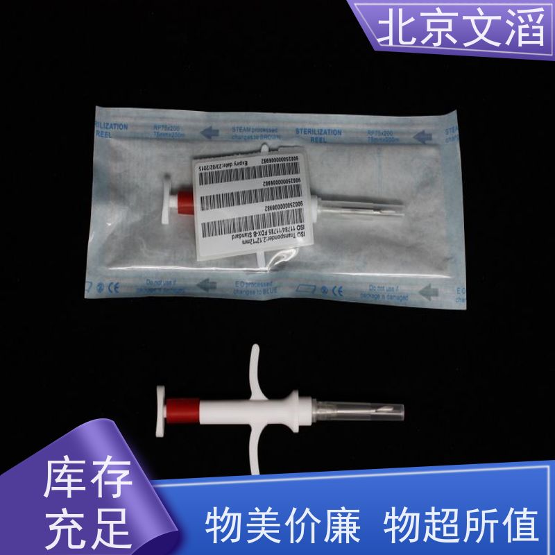 防流离动物皮下植入芯片 植入式芯片扫描器厂家销售