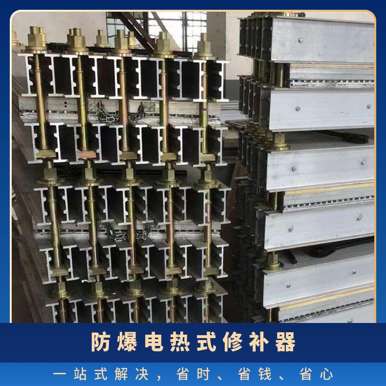 橡胶加工设备电加热胶带硫化器 自动平板硫 化机 防爆电热式修补器