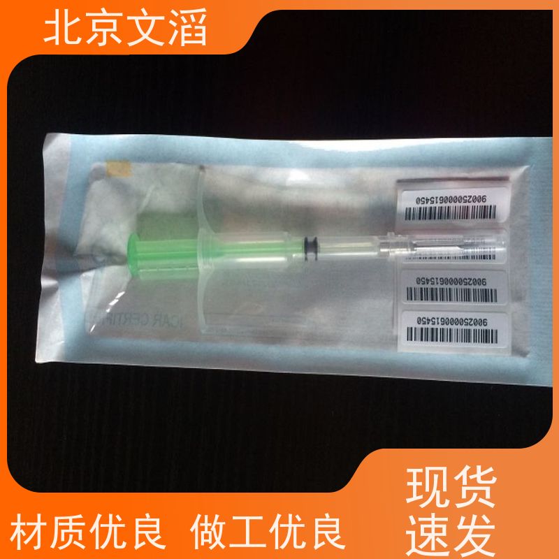 进口实验芯片 RFID微型电子标签 宠物动物保险芯片WS003