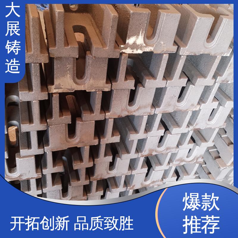 大展铸造 异形垫铁 斜垫片 减震垫冲床顶杆 磨床精密
