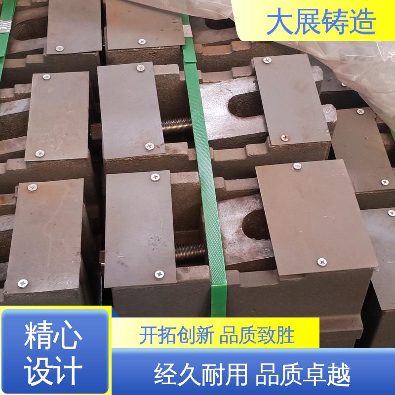 大展铸造 磨床精密 Q235机床调平用 调整螺丝调节 垫铁 