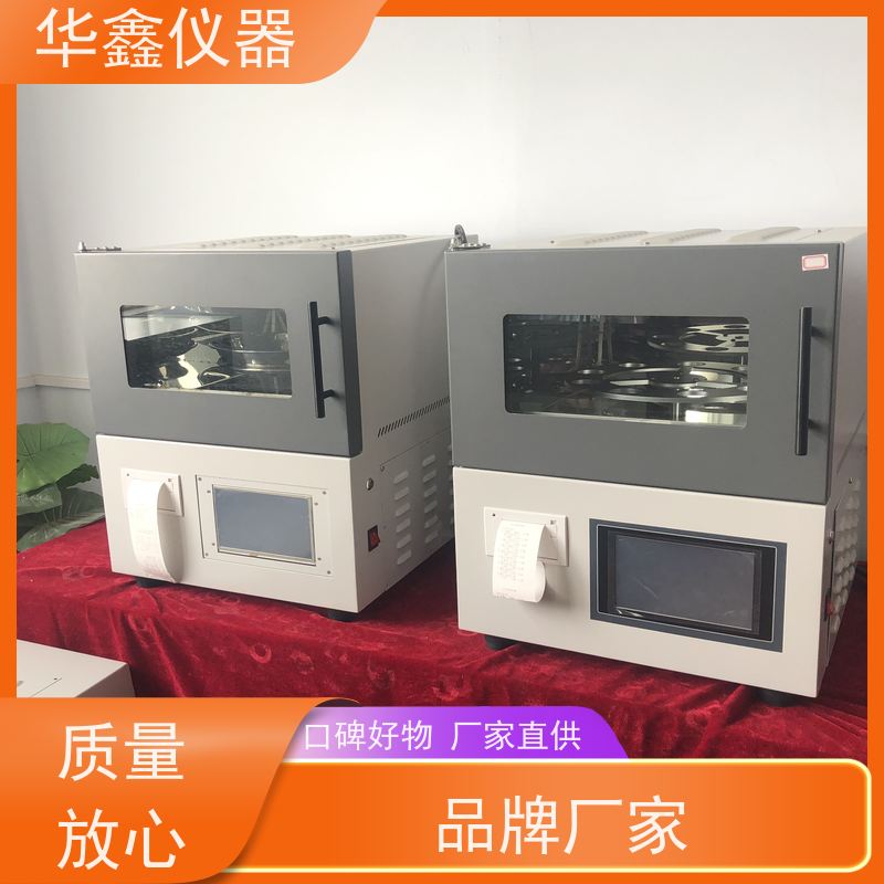 华鑫 HXSF-8000 煤炭水分测定仪 快速煤质检测仪器
