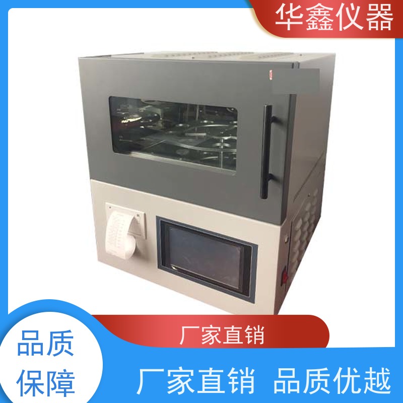 华鑫 煤炭水分测定仪 HXSF-6000 红外快速煤质检测仪器