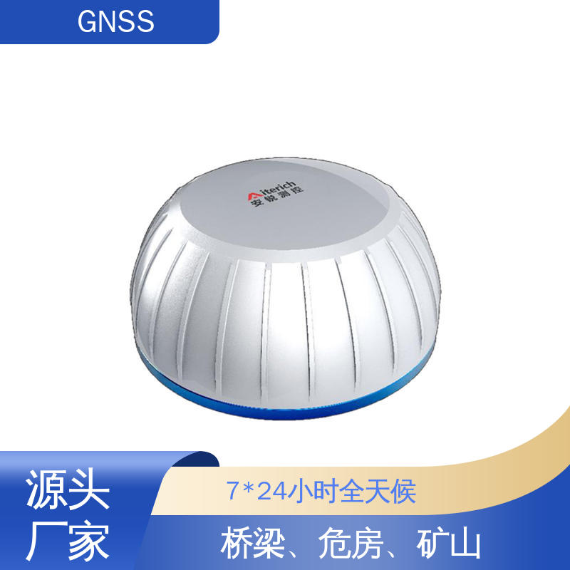 安锐测控GNSS三维形变监测预警系统 沉降水平位移精准测量