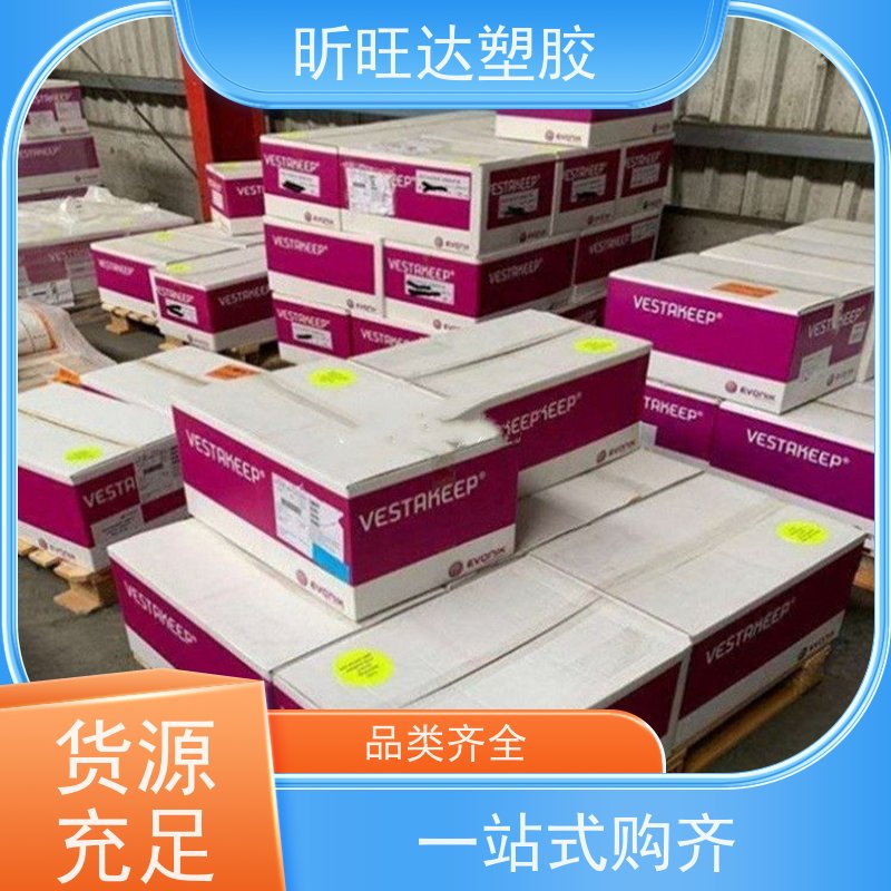 耐化学性 美国苏威PPSU R-7300 注塑级 飞机应用 抗水解塑胶原料