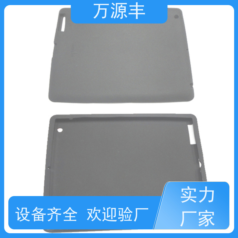 万源丰科技 定做硅胶 硅橡胶制品定制 设备齐全 欢迎验厂