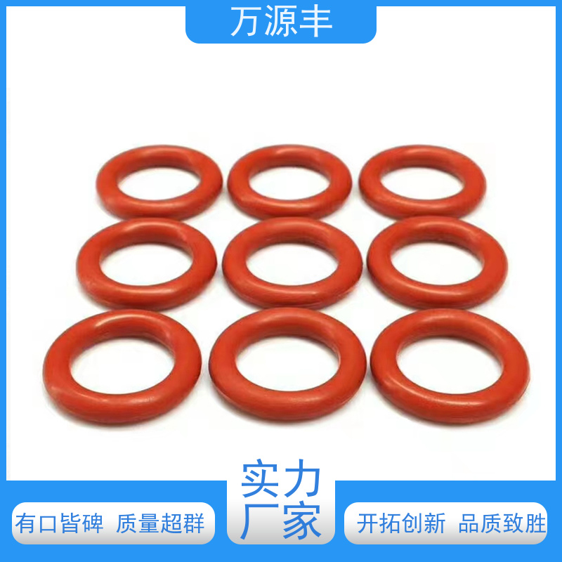 万源丰科技 手机硅胶套 硅橡胶制品定制 开模加工定做