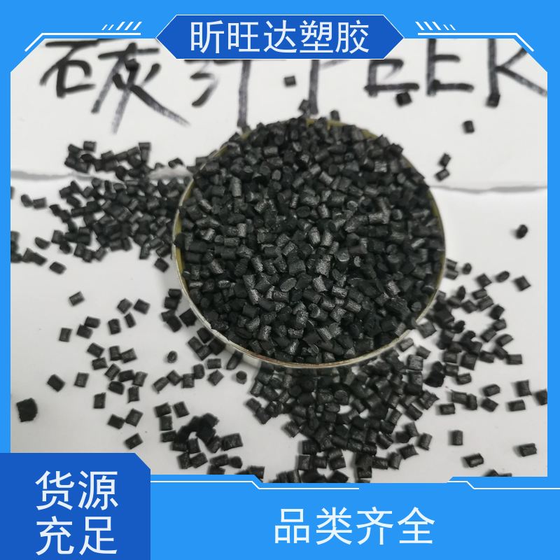 巴斯夫P3010 MR粘度 注塑级PPSU 食品容器用料 质量精选 种类繁多