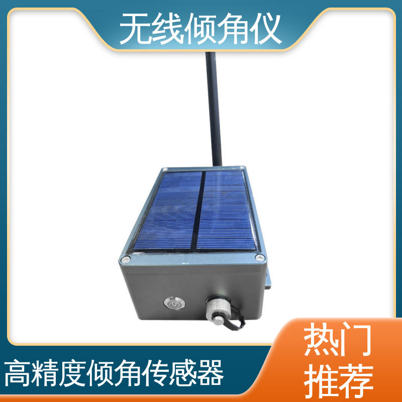古建筑倾斜日常监测 无线倾角仪（计） 高精度 实时在线测量