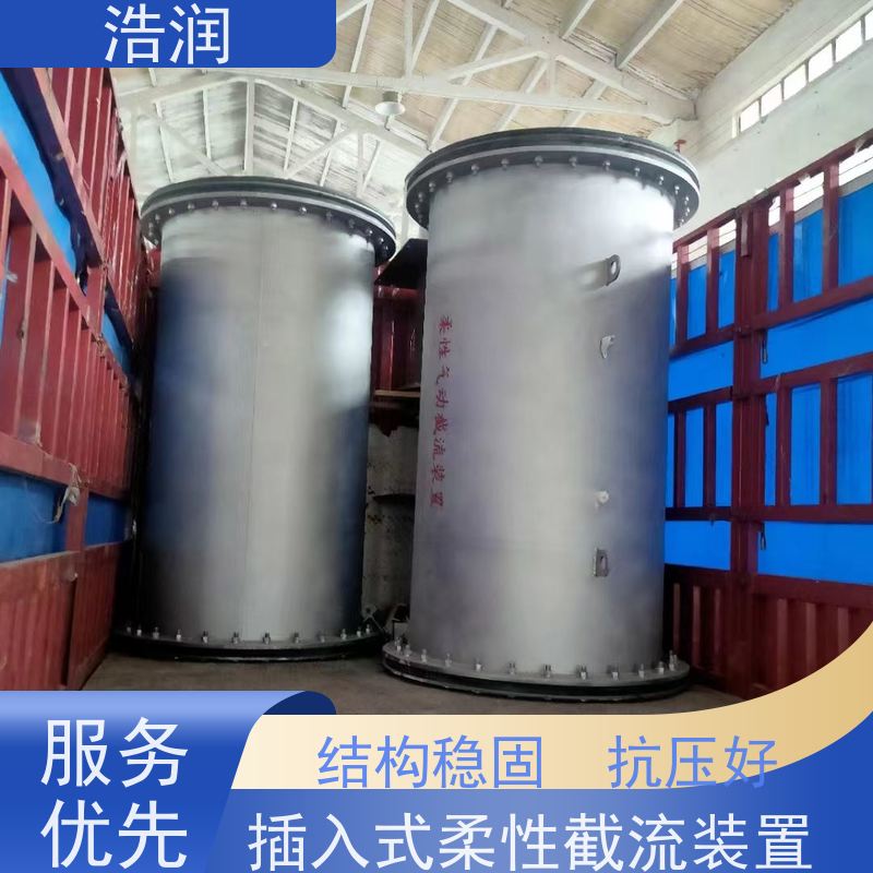 浩润智能雨污分流器 柔性阀结构稳固 抗压好长期供应