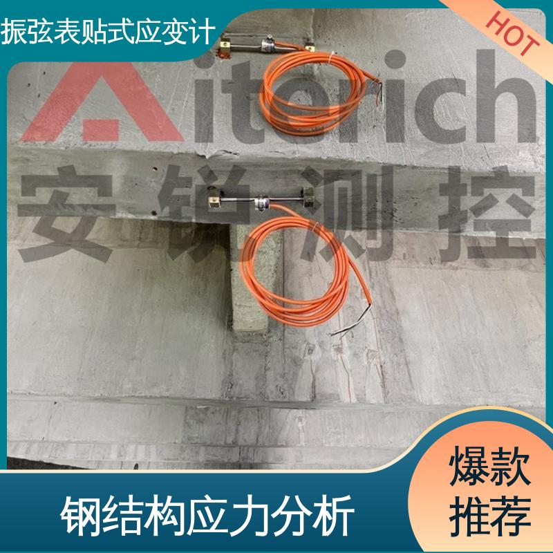 安锐测控非进口高精度振弦式应变计，银灰色不锈钢材质