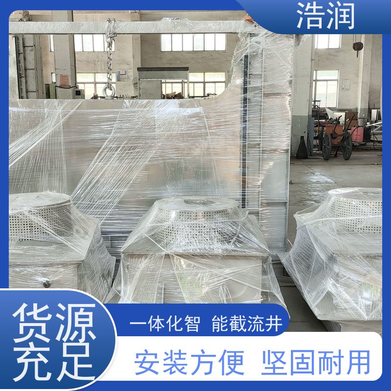浩润 成品蓄水池 削峰调蓄池冲洗设备 性价比高