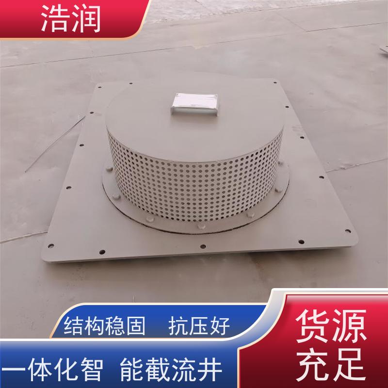 浩润 装配式雨水收集池 真空冲洗系统 全国供应