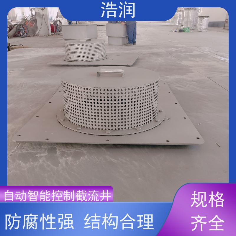 浩润 装配式蓄水池 削峰调蓄池冲洗设备 供货及时
