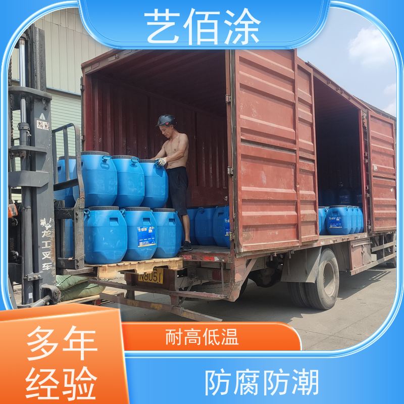 艺佰涂 新配方 FYT-II道桥专用防水涂料 成膜效果快