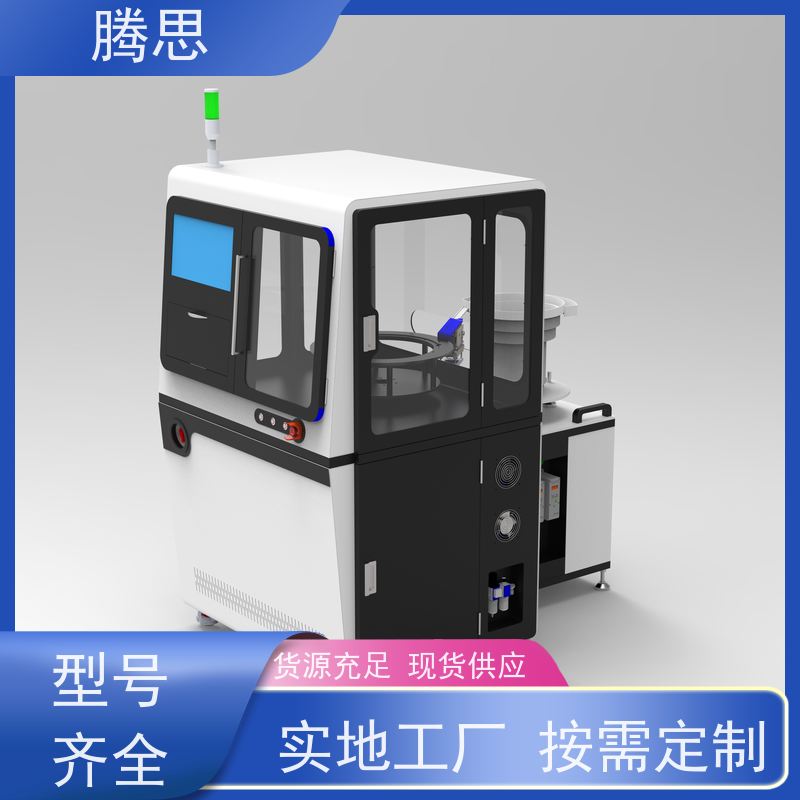 腾思 电感缺陷检测光学分选机 速度快准度高 实地工厂 按需定制