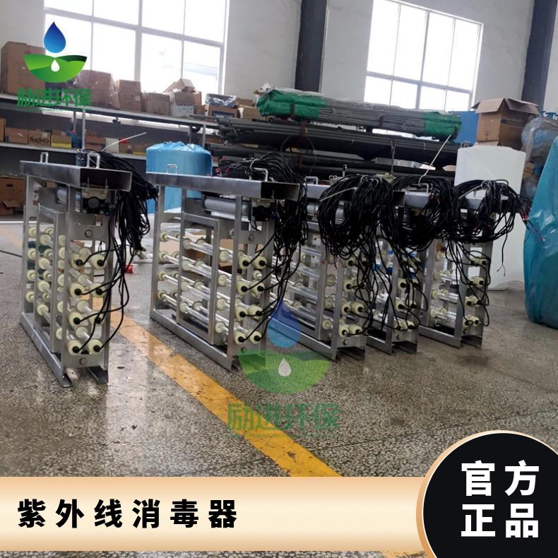 可定制 不锈钢 工作压力0.8Mpa 紫外线杀菌器LJUV-100