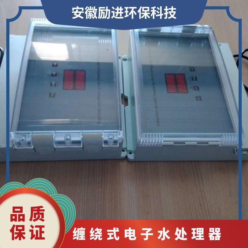 电子水处理器 暖通水处理广谱感应仪使用说明书 励进LJGP-200