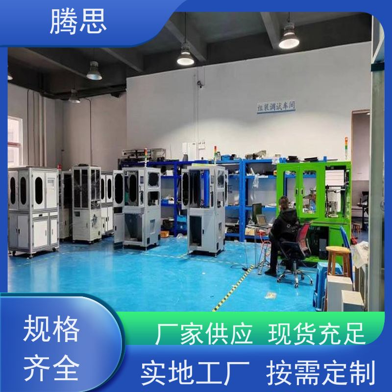  螺丝有无牙光学分检机 全自动视觉检查设备 一站式服务