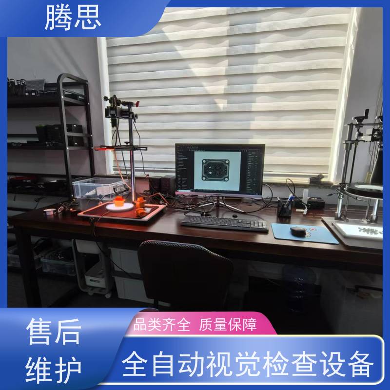  轴承件尺寸缺陷视觉检测机 速度快准度高 支持定制 规则多样