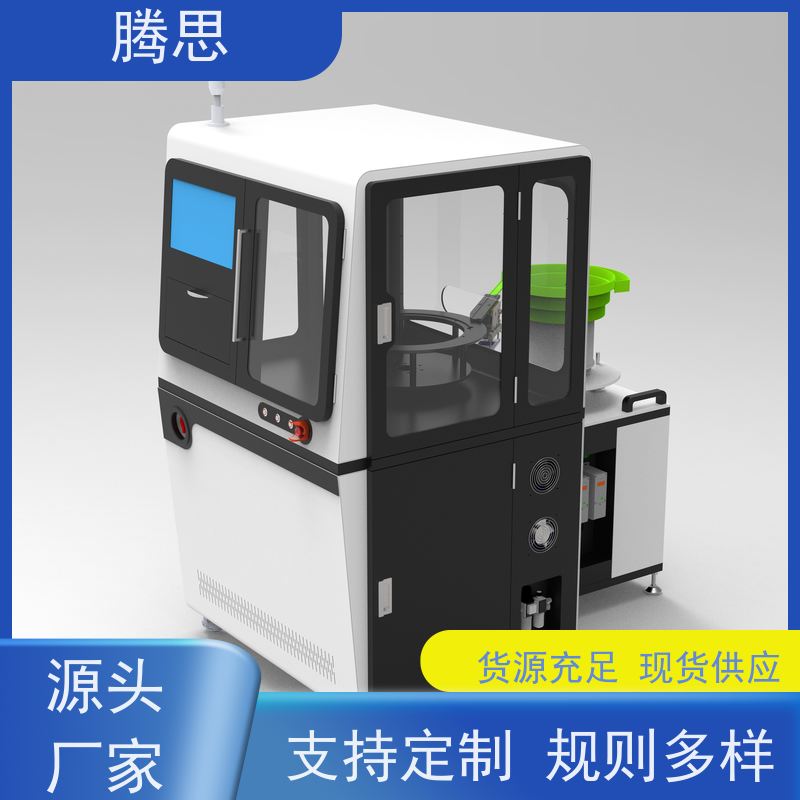 腾思 合格品CCD筛选机 视觉检测 提高效率 一站式服务