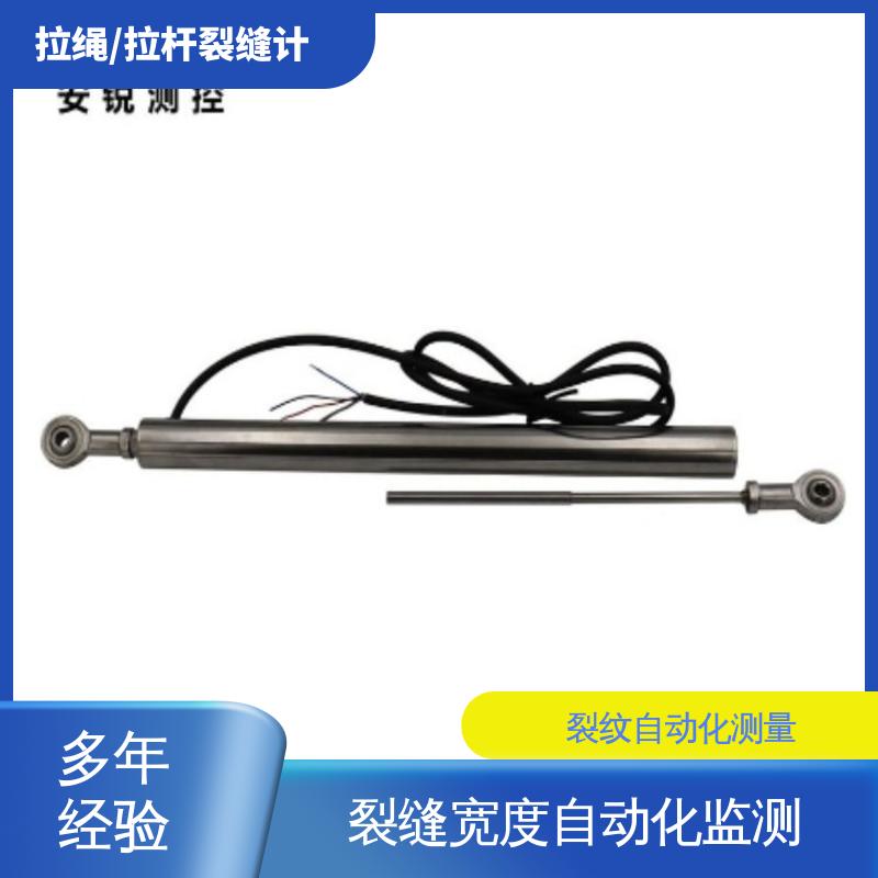 自动化监测 高精度测量 表面测缝计 桥梁伸缩缝传感器