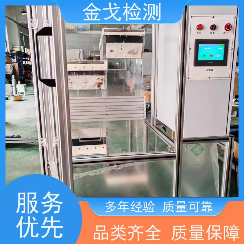 金戈检测 四面体手机滚筒跌落试验机 电路板抗折疲劳测试 支持定制