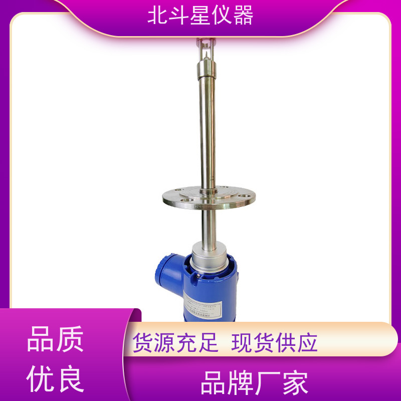 北斗星仪器 废水处理中 氨水浓度分析仪 设计原理