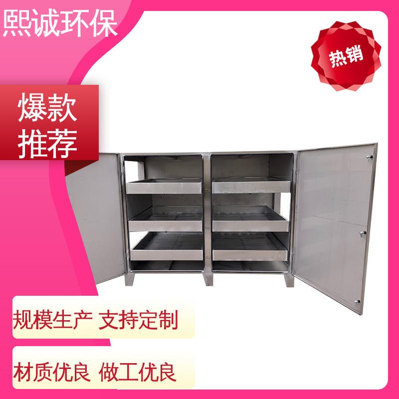 废气处理设备 xc-wg-001 碳钢 不锈钢 pp活性炭塔 熙诚